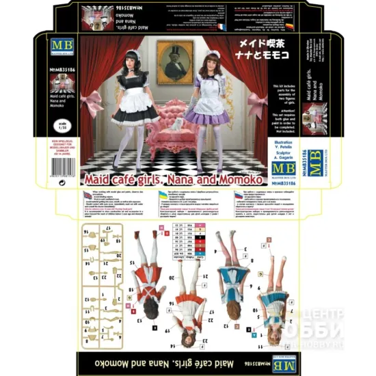 Us Stock Maid Cafa Girls - Nana And Momoko 1/35 Master Box 35186 Two Figures New Model