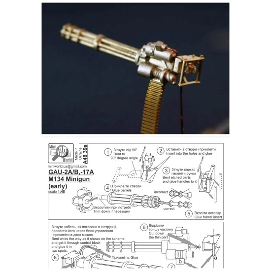 M134 MINIGUN (EARLY) 1/48 MINI WORLD 4839A