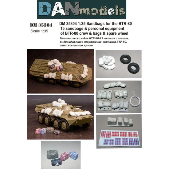 SANDBAGS FOR THE BTR-80 (15 SANDBAGS, PERSONAL EQUIPMENT OF BTR-80, BAGS AND SPARE WHEELS) 1/35 DAN MODELS 35304
