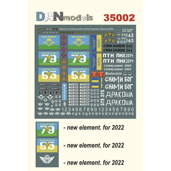 ATO(ANTI-TERRORISTIC OPERATION), EAST UKRAINE 2014 1/35 DAN MODELS 35002