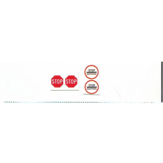 ATO(ANTI-TERRORISTIC OPERATION) EAST UKRAINE 2014 PART III 1/35 DAN MODELS 35004