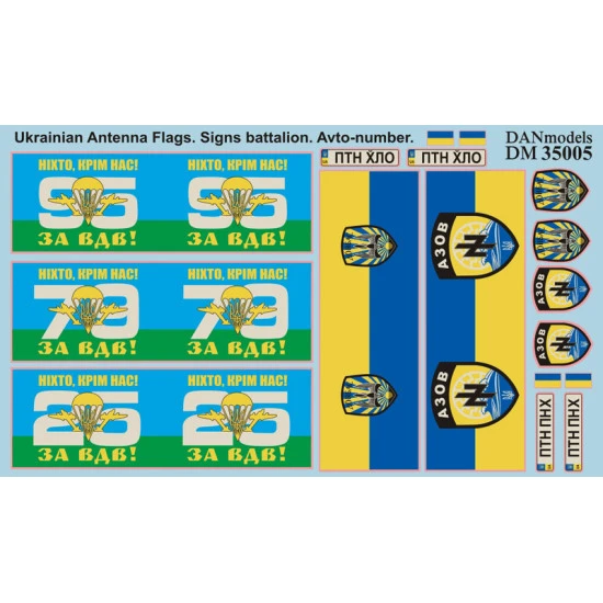 ATO(ANTI-TERRORISTIC OPERATION) EAST UKRAINE 2014 PART IV 1/35 DAN MODELS 35005