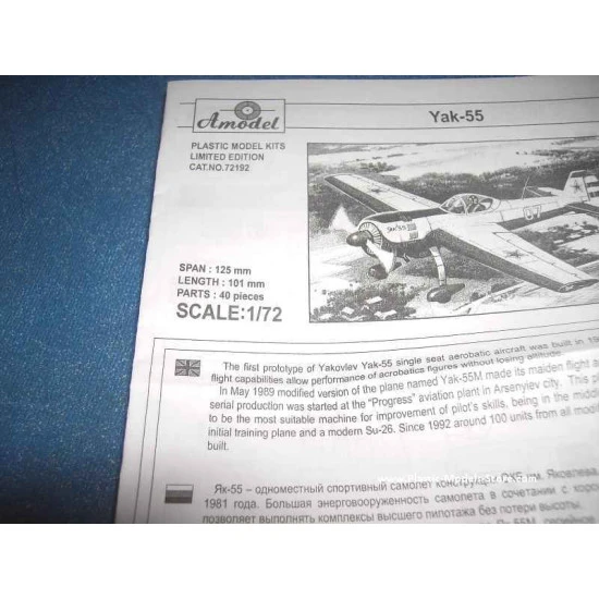 Yak-55 Soviet aerobatic aircraft 1/72 Amodel 72192