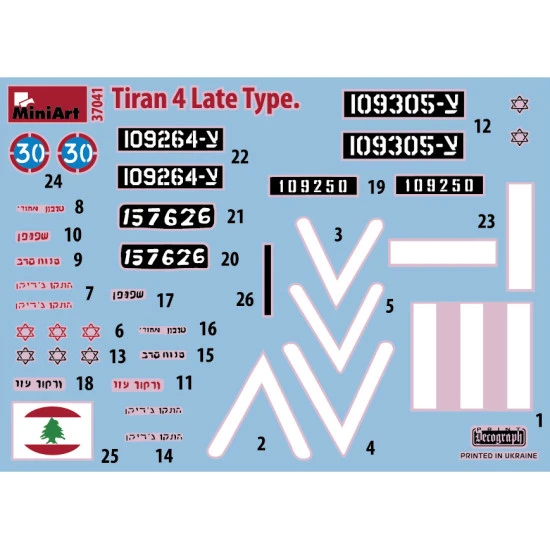 TIRAN 4 LATE TYPE MEDIUM TANK - PLASTIC MODEL KIT SCALE 1/35 MINIART 37041