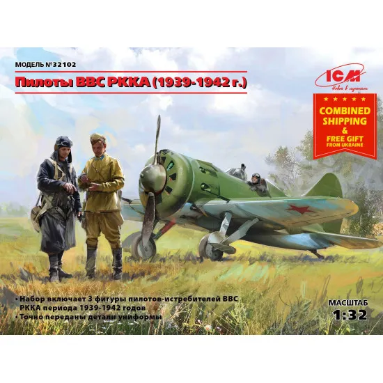 USSR AIR FORCE VVS RKKA PILOTS 1939-1942 3 FIGURES WWII 1/32 SCALE ICM 32102