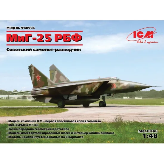 MIG-25 RBF, SOVIET RECONNAISSANCE PLANE MODEL KIT AIRCRAFT 1/48 SCALE ICM 48904