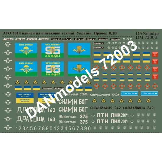 ATO (ANTI-TERRORISTIC OPERATION), EAST UKRAINE 2014-15 PART 1 1/72 DAN MODELS 72003