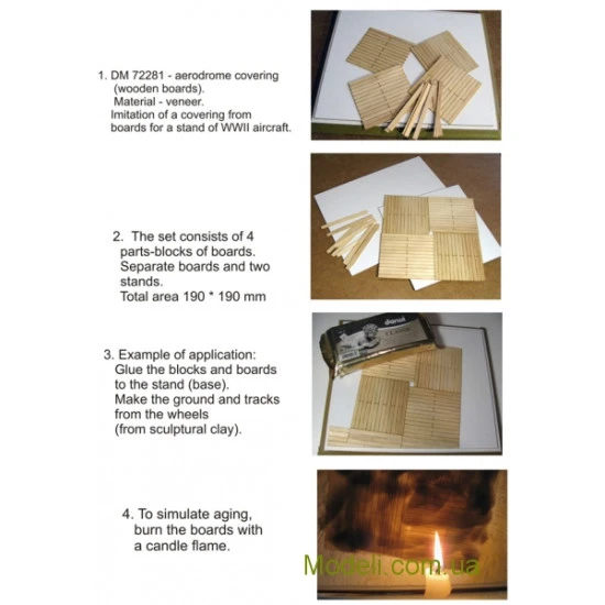IMITATION OF A COVERING FROM BOARDS FOR A STAND OF WWII AIRCRAFT 1/72 1/48 DAN MODELS 72281