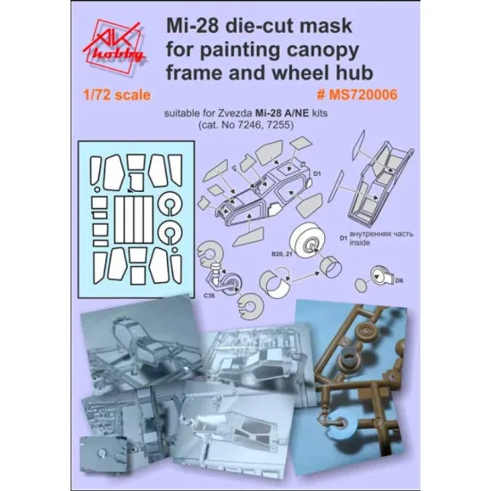 DAN MODELS MS 720006 MI-28 DIE-CUT MASK FOR PAINTING CANOPY FRAME AND WHEEL HUB
