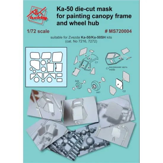 DAN MODELS MS720004 KA-50 DIE-CUT MASK FOR PAINTING CANOPY FRAME AND WHEEL HUB