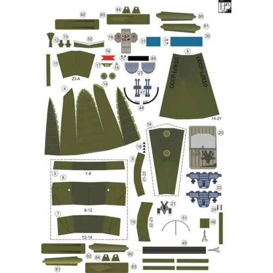 PAPER MODEL KIT CIVIL AVIATION FLYING BOAT SH-2 1/33 OREL 11