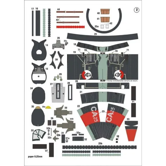 PAPER MODEL KIT MILITARY AVIATION FIGHTER AIRCRAFT I-15 1/33 OREL 13