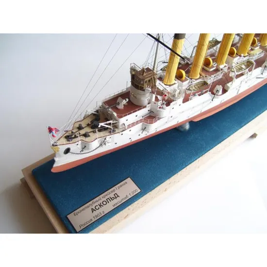 PAPER MODEL KIT MILITARY FLEET PROTECTED CRUISERS 1 RANK ASKOLD 1/200 OREL 44