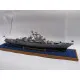 PAPER MODEL KIT MILITARY FLEET PATROL SHIP ACTIVITY 1/200 OREL 63