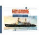 PAPER MODEL KIT CIVIL FLEET NUCLEAR - POWERED ICEBREAKER LENIN 1/200 OREL 185