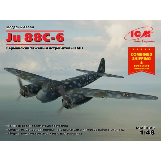 ICM 48238 JU 88-6, WWII GERMAN HEAVY FIGHTER PLASTIC KIT 7.9 inches 1/48 scale