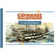 PAPER MODEL KIT MILITARY FLEET BATTLESHIP GLORY OF EKATERINA 1783 1/100 OREL 230