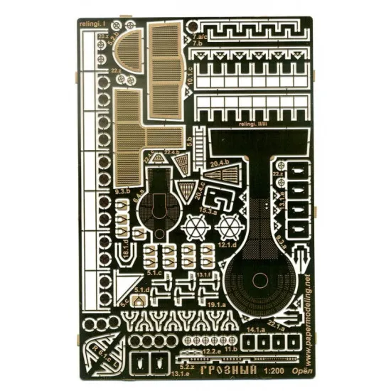 PHOTO ETCHING FOR MILITARY FLEET DESTROYER FORMIDABLE 1/200 OREL 113/1