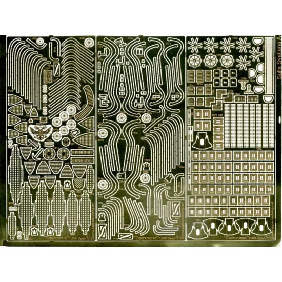 PHOTO ETCHING FOR PROTECTED CRUISERS OF THE 1ST RANK SVETLANA 1/200 OREL 123/1