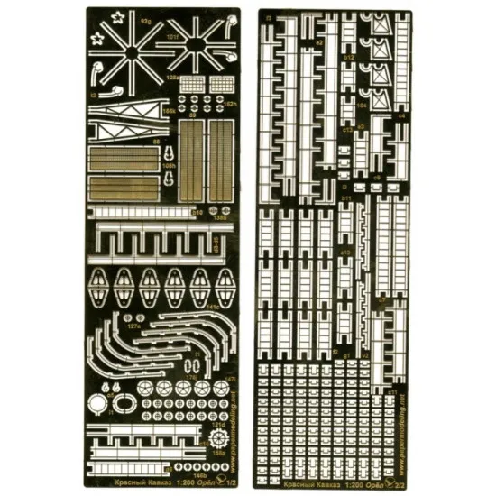 PHOTO ETCHING TO MODEL RED CAUCASUS OREL 173/1