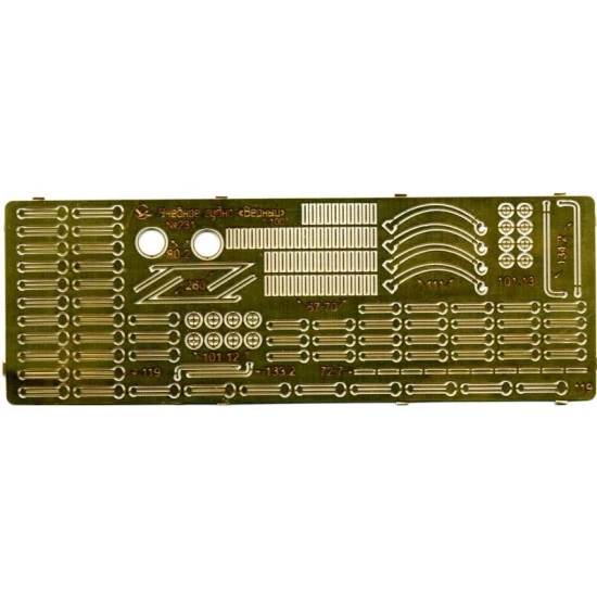 PHOTO ETCHING FOR MILITARY FLEET FAITHFUL 1/100 OREL 231/1