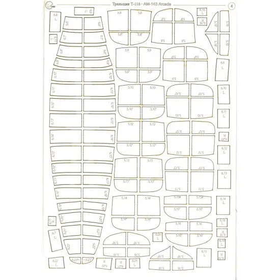 LASER CUTTING FOR MILITARY FLEET MINESWEEPER MINESWEEPER T-116 1/200 OREL 130/2