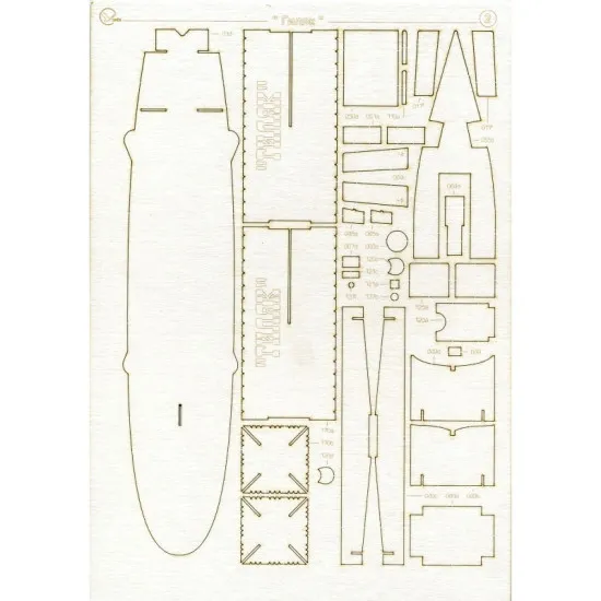 LASER CUTTING FOR MILITARY FLEET GUNBOAT GILYAKS 1/200 OREL 132/2