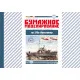 LASER CUTTING FOR CIVIL MILITARY FLEET PROJECT 376 YAROSLAVETS 1/50 OREL 136/2