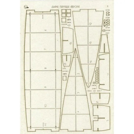 LASER CUTTING FOR CRUISERS DIANA PALLADA AVRORA 1/200 OREL 148/149/150/2