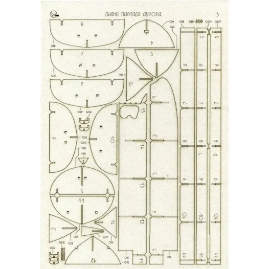 LASER CUTTING FOR CRUISERS DIANA PALLADA AVRORA 1/200 OREL 148/149/150/2