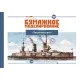 LASER CUTTING FOR MILITARY FLEET BATTLESHIP PETROPAVLOVSK 1/200 OREL 164/2