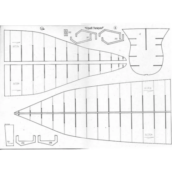 LASER CUTTING FOR RESEARCH VESSEL COSMONAUT YURI GAGARIN 1/200 OREL 176/2
