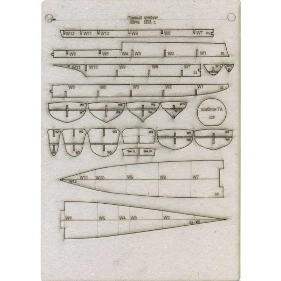 LASER CUTTING FOR MILITARY FLEET MINE CRUISER ABREK 1/200 OREL 213/2