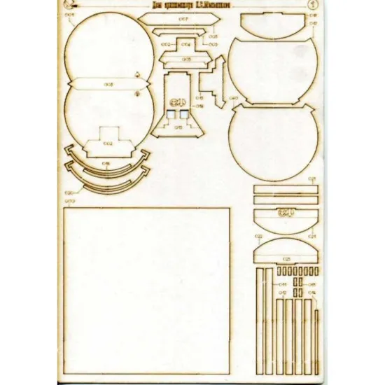 LASER CUTTING TO MODEL HOUSE OF ARCHITECT MELNIKOVA RUSSIA 1929 1/150 OREL 224/2