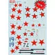 DECAL 1/48 FOR MIG-3 ACES OF WORLD WAR 2 PRINT SCALE 48-130