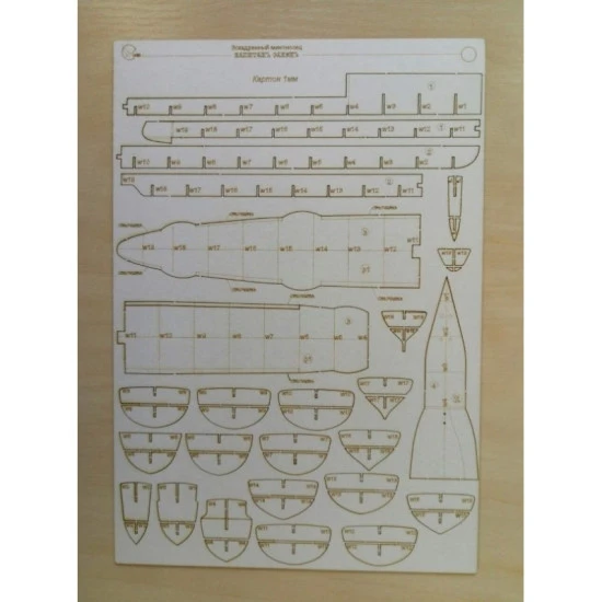 LASER CUTTING TO MODEL OREL 201 MILITARY FLEET CAPTAIN SAKEN OREL201/2
