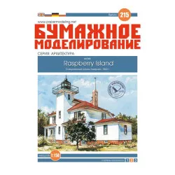 LASER CUTTING TO MODEL OREL 215 RASPBERRY ISLAND LIGHT OREL 215/2