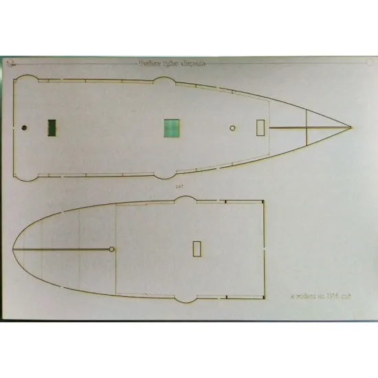 LASER CUTTING TO MODEL OREL 231 MILITARY FLEET FAITHFUL OREL 231/2