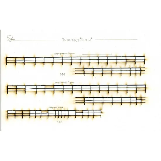 LASER CUTTING TO MODEL OREL 232 CIVIL FLEET LENA OREL 232/2