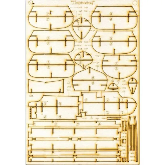 LASER CUTTING TO MODEL OREL 233 MILITARY BATTLESHIP FIRSTBORN OREL 233/2