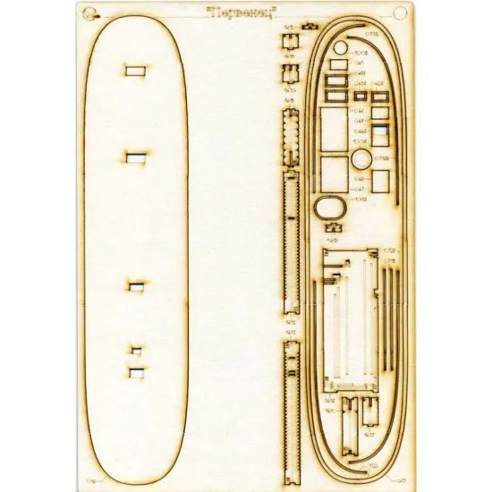 LASER CUTTING TO MODEL OREL 233 MILITARY BATTLESHIP FIRSTBORN OREL 233/2