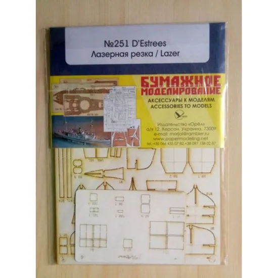 LASER CUTTING TO THE MODEL OREL 251 ARMOR DECK-CRUISER III CLASS DESTREES OREL 251/2