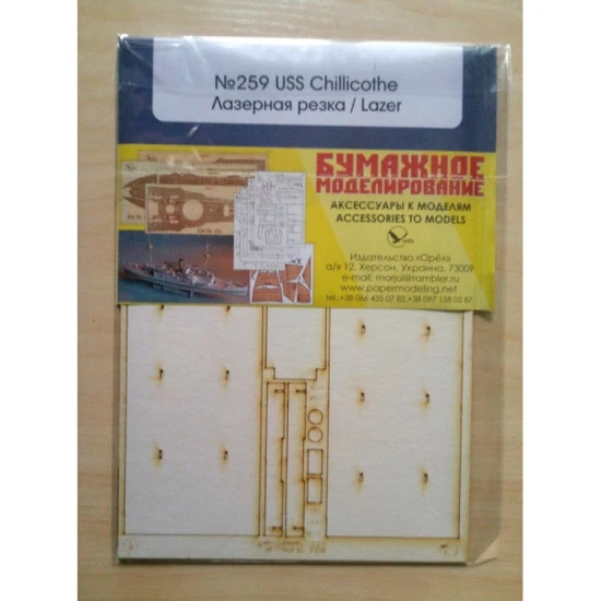 LASER CUTTING TO MODEL OREL 259 BATTLESHIP USS CHILLICOTHE OREL 259/2