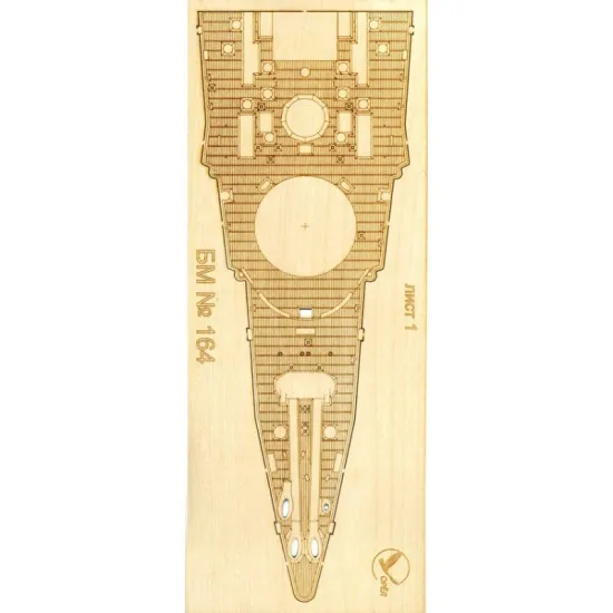 DECK OF WOOD VENEER FOR MILITARY FLEET BATTLESHIP PETROPAVLOVSK 1/200 OREL 164/3