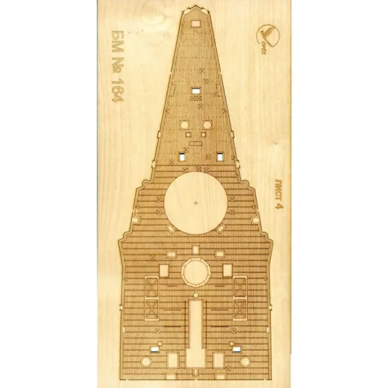DECK OF WOOD VENEER FOR MILITARY FLEET BATTLESHIP PETROPAVLOVSK 1/200 OREL 164/3
