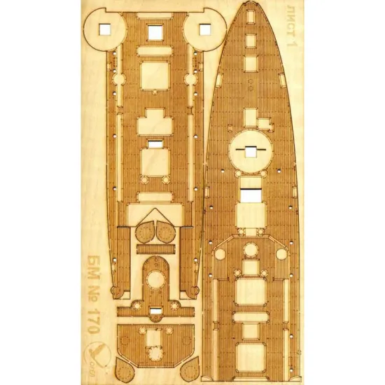 DECK OF WOOD VENEER FOR MODEL FLEET ARMORED CRUISER BROOKLYN OREL 170/3