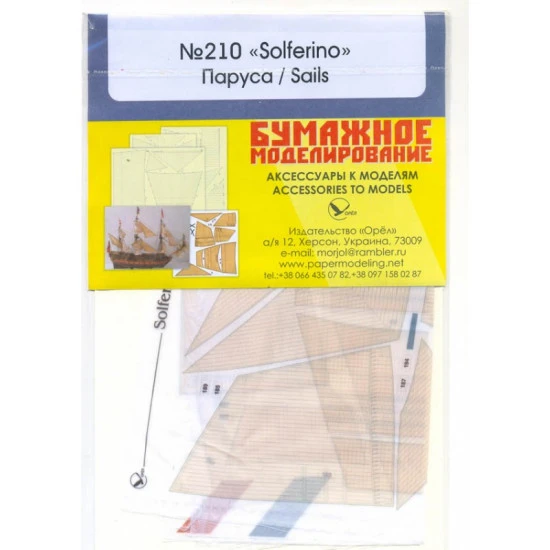 SET SAIL FROM FABRIC FOR MILITARY FLEET BATTLESHIP SOLFERINO 1/200 OREL 210/4