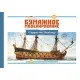 SET OF SAILS MADE OF FABRIC TO MODEL OREL 248 VAPPEN VON HAMBURG OREL 248/4