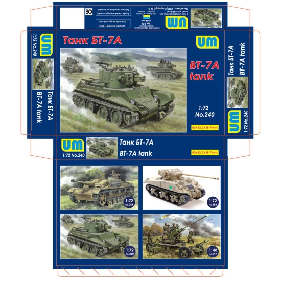 SOVIET LIGHT TANK BT-7A UNIMODELS 240 1/72