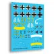 Techmod 48017 1/48 Messerschmitt Bf 109f-4 1942 Aircraft Wet Decal Wwii